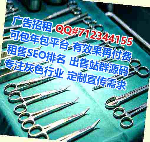 九台试管婴儿企业管理有限公司
